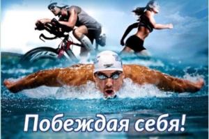 «IronSakh-2021»  Триатлон Swimming 2